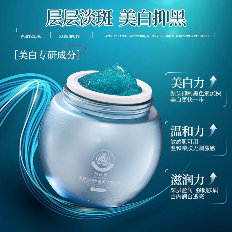 Luxury Skincare Cream - Crème Visage Éclaircissante Anti-Taches Bleue à