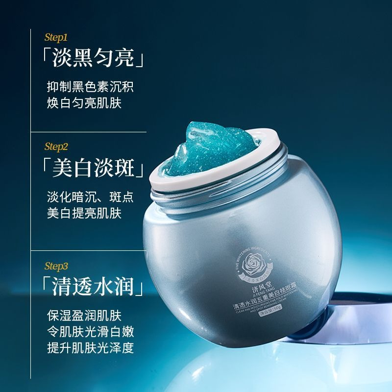 Crème Visage Éclaircissante An - Luxury Skincare Cream avis et prix
