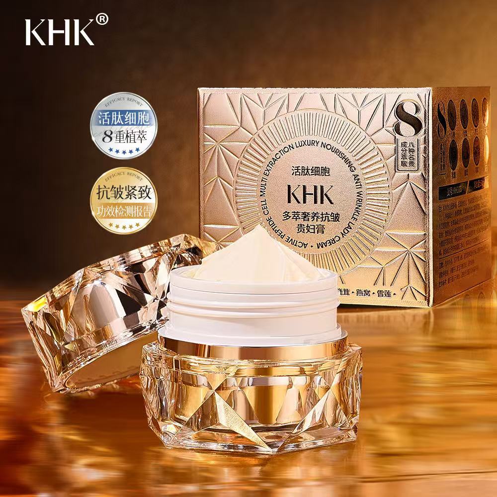 Salon de beauté cellule peptid - Luxury Skincare Cream avis et prix