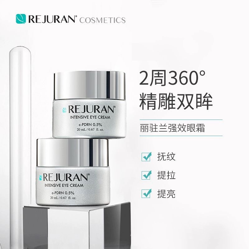 Crème pour les yeux au saumon  - Luxury Skincare Cream avis et prix