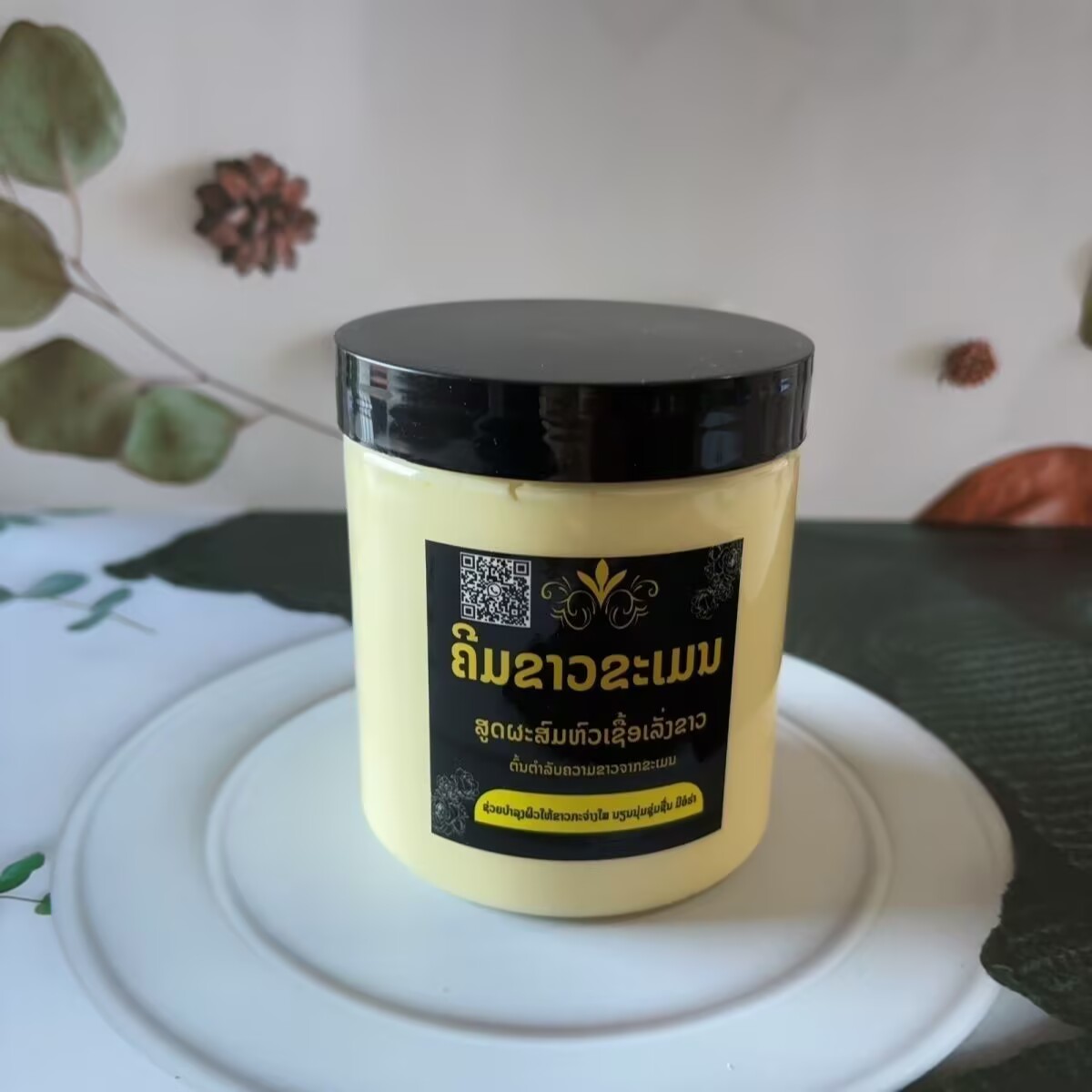 Crème blanchissante pour le co - Luxury Skincare Cream avis et prix